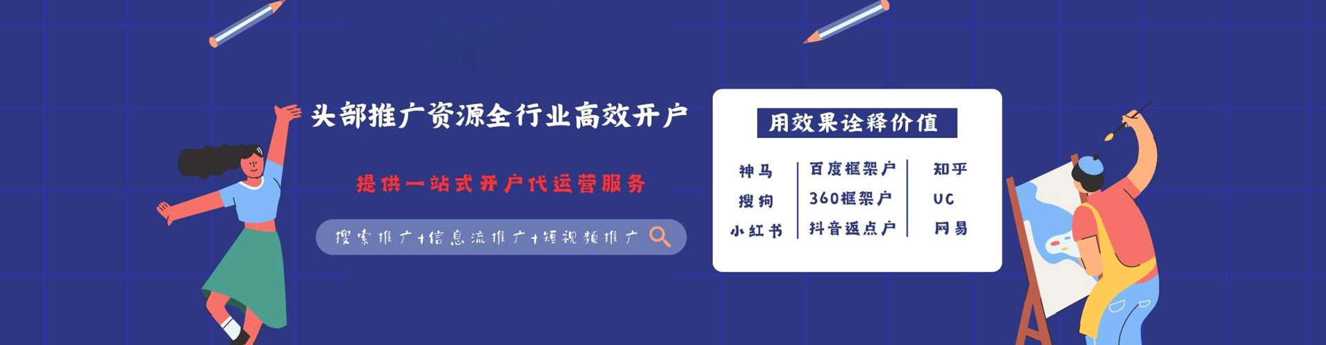 逊克如何做sem