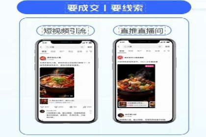 案例展示：信息流广告投放实战效果