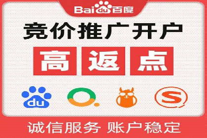SEM关键词优化成功案例分享