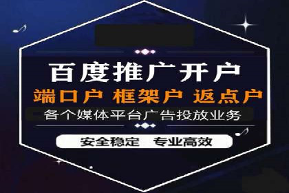 百度推广助力家居行业打造品牌形象
