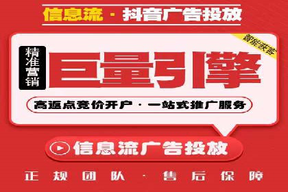 百度竞价广告在不同行业的投放策略及效果